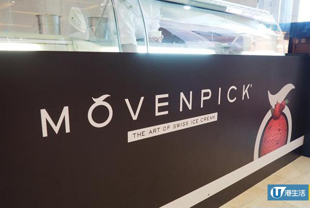 Mövenpick Pop-up店暑假回歸尖沙咀　指定周末買一送一！