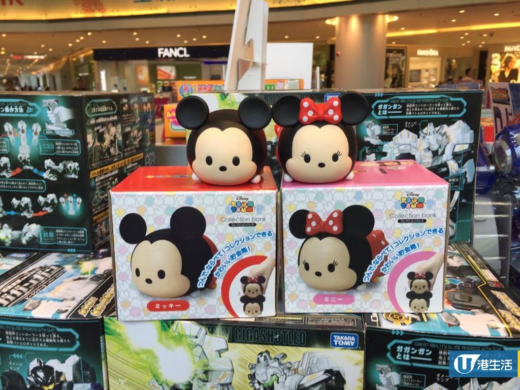 荃灣玩具嘉年華+特賣區！Disney/Sanrio/Line玩具