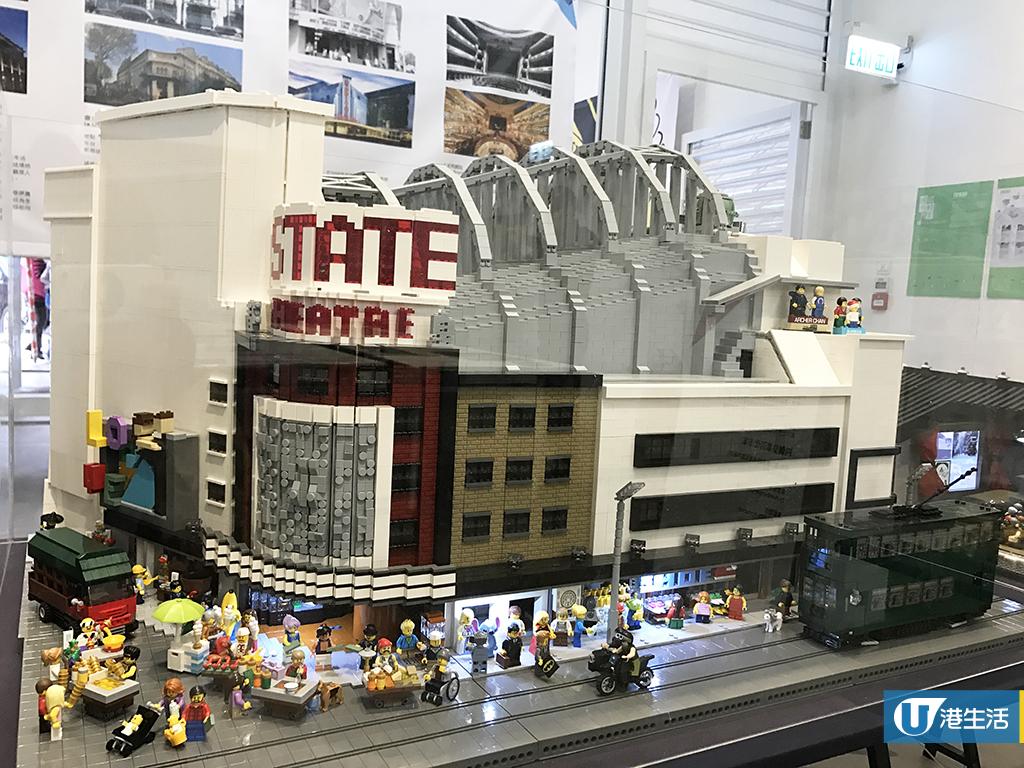 北角睇皇都戲院65周年展覽　LEGO重現香港3大舊式戲院！