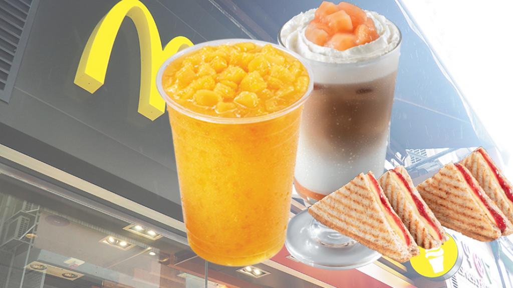 麥當勞夏日食品登場　冰雪Double芒果回歸+新推果味多士/泡芙