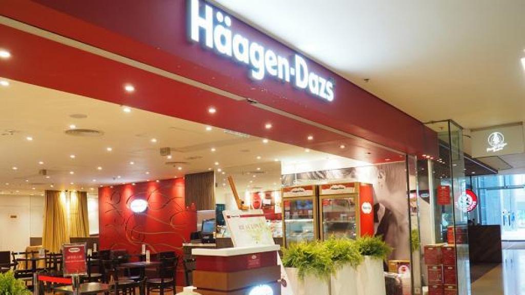 Häagen-Dazs快閃優惠　專門店$5添加單球雪糕