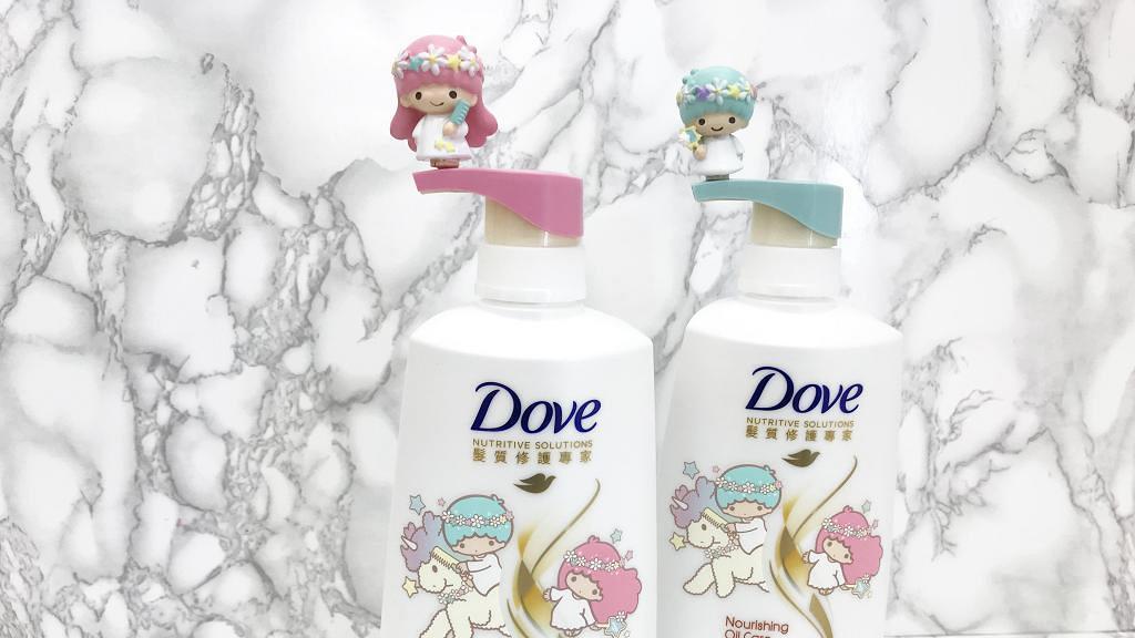 Little Twin Stars聯乘Dove洗護髮套裝 送限量立體造型汞+毛巾