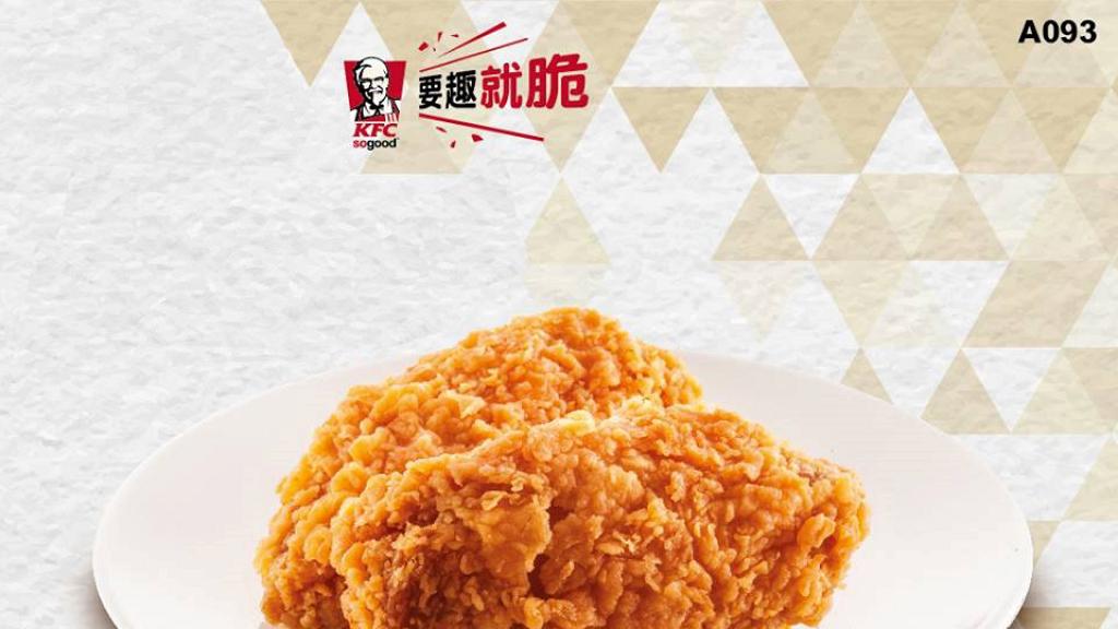 KFC肯德基雞翼限時優惠　指定日期4件巴辣香雞翼+汽水$20