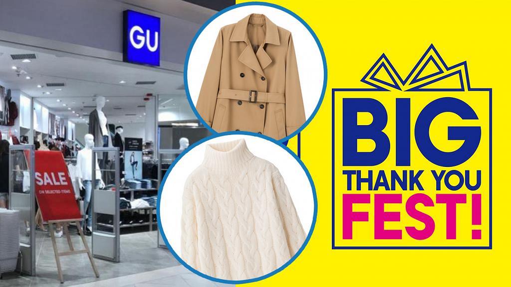 【減價優惠】GU感謝祭2018過百服飾激減！大褸/外套/冷衫/家居服$49起