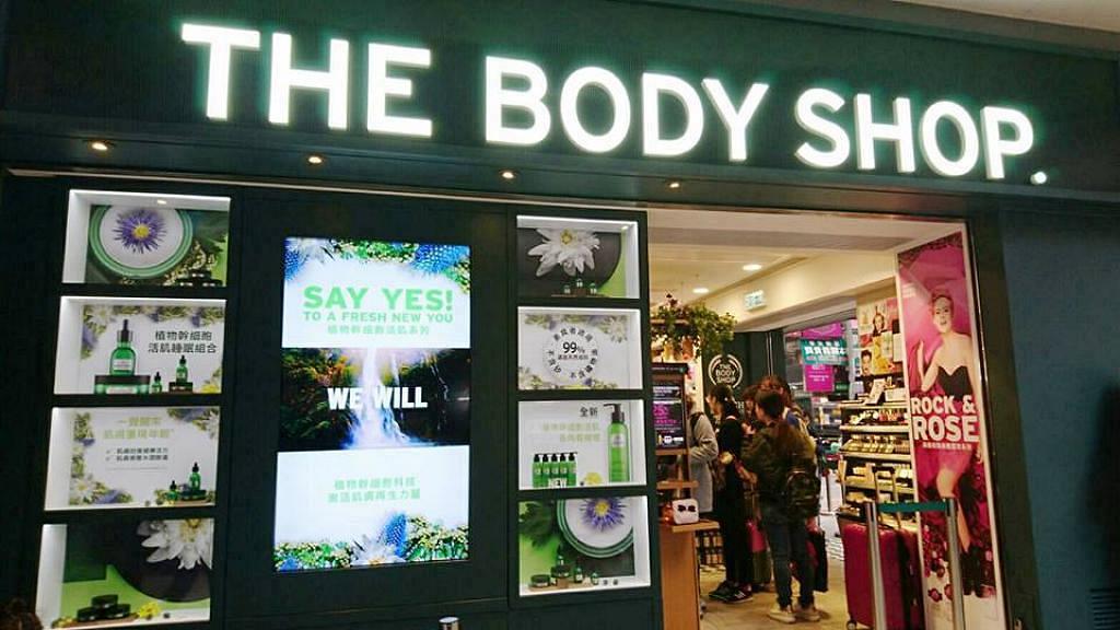 【金鐘好去處】The Body Shop限定優惠 指定潤膚乳半價！