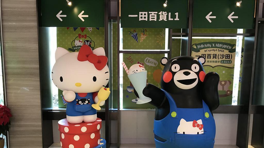 【聖誕好去處2018】沙田一田Hello Kittyx熊本熊限定店 過百款精品/5大影相位