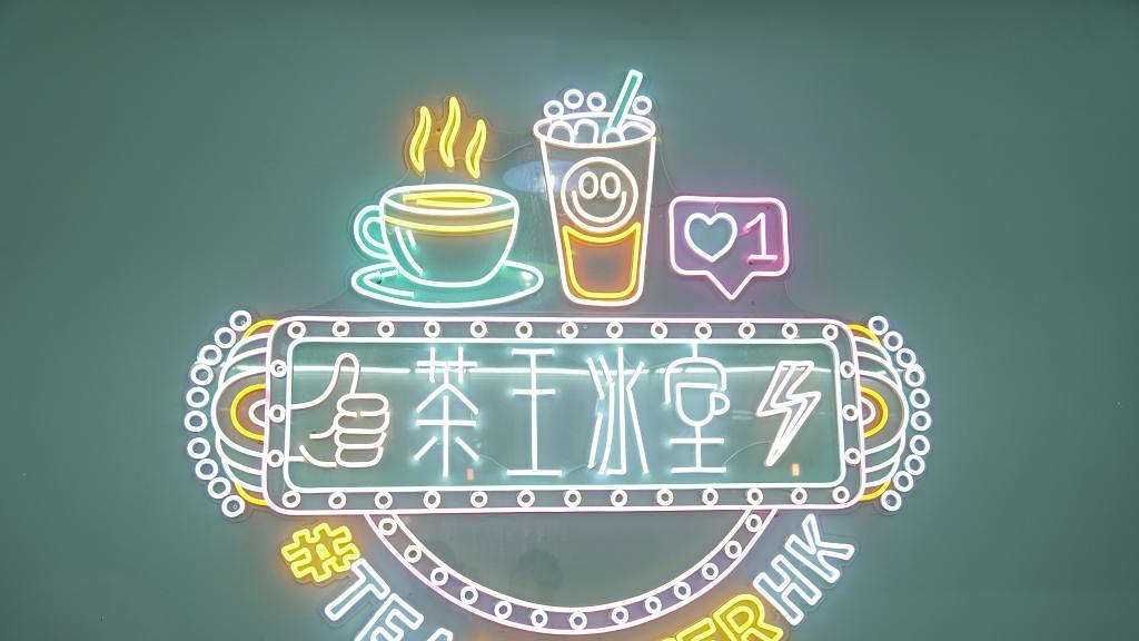 【旺角美食】旺角新開港式地道冰室　歎金茶王冠軍奶茶/自創叉燒蛋包包