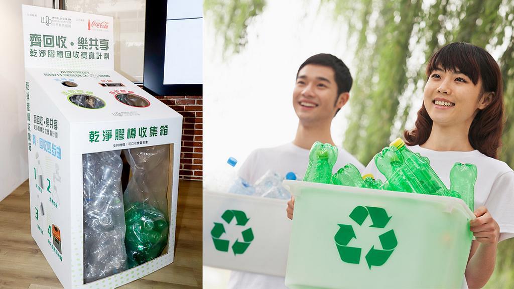 4月開始推全港回收飲品膠樽 屋苑商場設回收站！回收成功可獲現金回贈