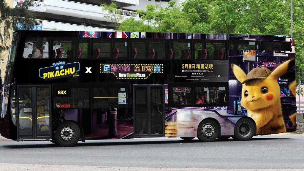 【復活節好去處2019】比卡超主題巴士登場！期間限定穿梭新界九龍載客