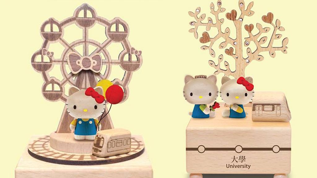 港鐵新推4款限量版Hello Kitty木製精品 旋轉音樂盒/無線充電座/儲物盒/首飾架