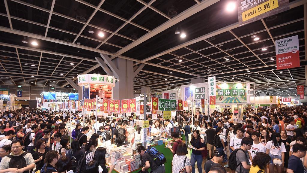 【書展2019】香港書展2019即將開鑼！逾680檔參展攤位/門票/日期/講座展覽詳情