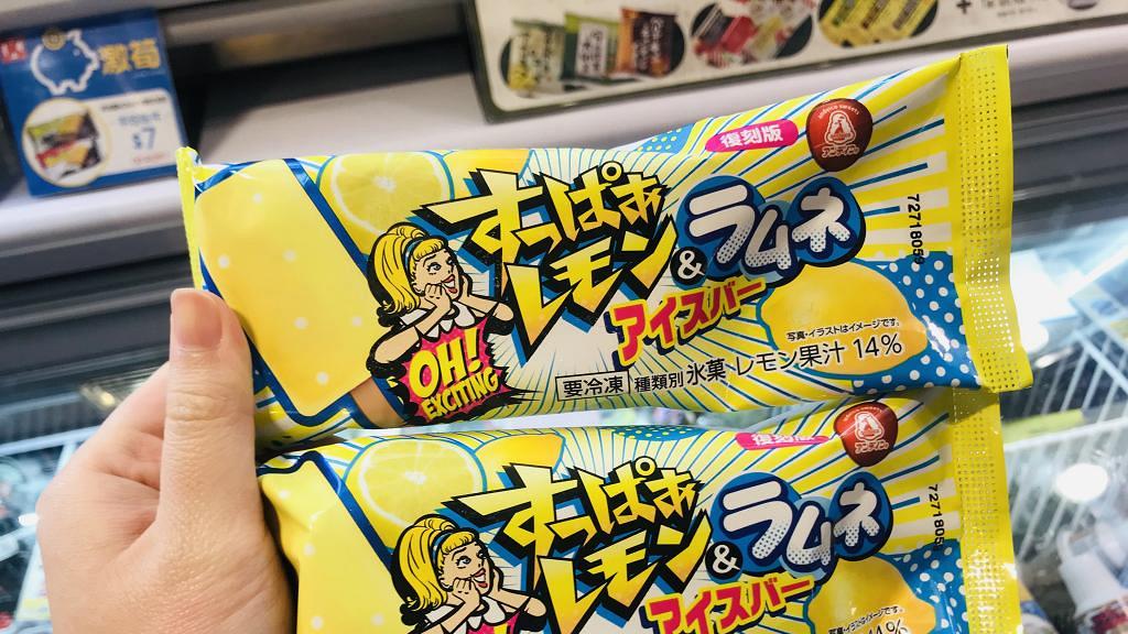 香港便利店有售！　日本人氣superlemon超酸檸檬糖雪條登場