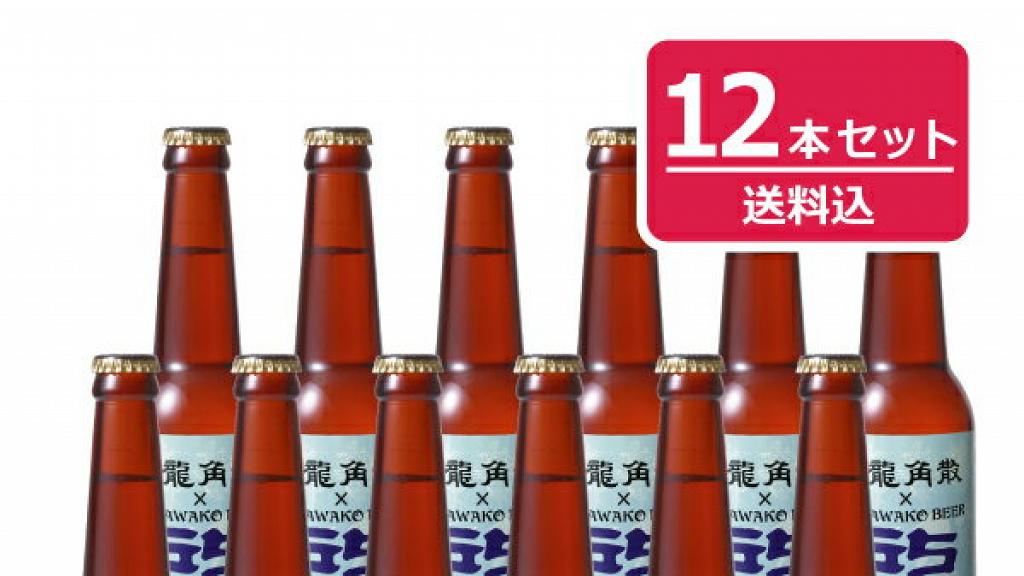 日本大熱龍角散啤酒香港都買到！　即將登陸美食博覽2019
