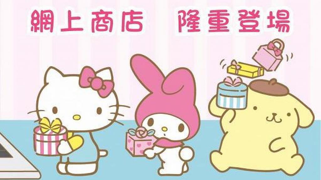 Sanrio Gift Gate香港網上商店全新登場！網店限定開幕優惠+限時免運費