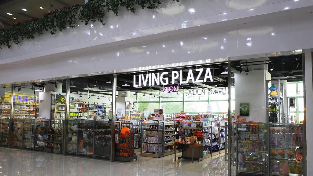 【鴨脷洲新店】Living PLAZA by AEON $12店回歸海怡半島 2800呎新店精選推介