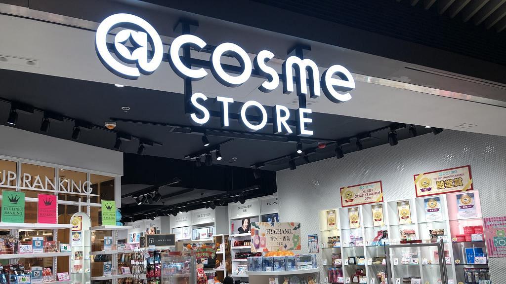 日本美妝店@cosme store進駐旺角朗豪坊！開幕優惠/首次引入2大獨家護膚品牌