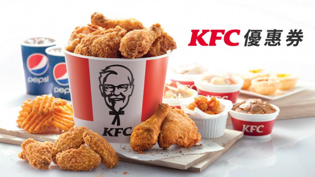 KFC截圖即享12月全新著數優惠券　$12.5早餐/$60二人餐/$8蘑菇飯/減$5