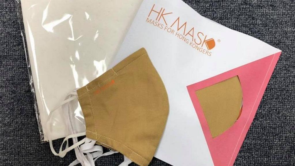 【買口罩】化學博士HK Mask可重用口罩開售 4月14日登記抽籤賣成人/童裝口罩