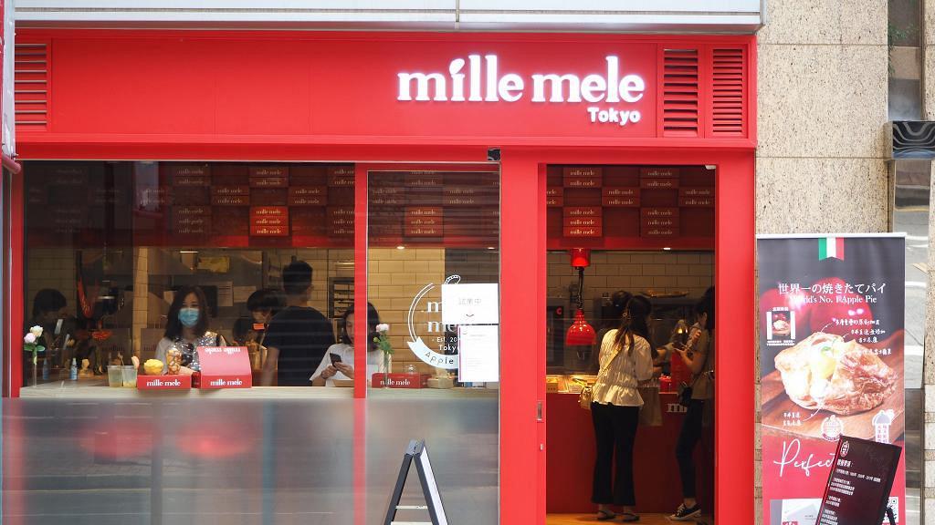 【銅鑼灣美食】東京人氣蘋果批Mille Mele Tokyo開幕 厚切果肉+爆餡豆乳吉士醬