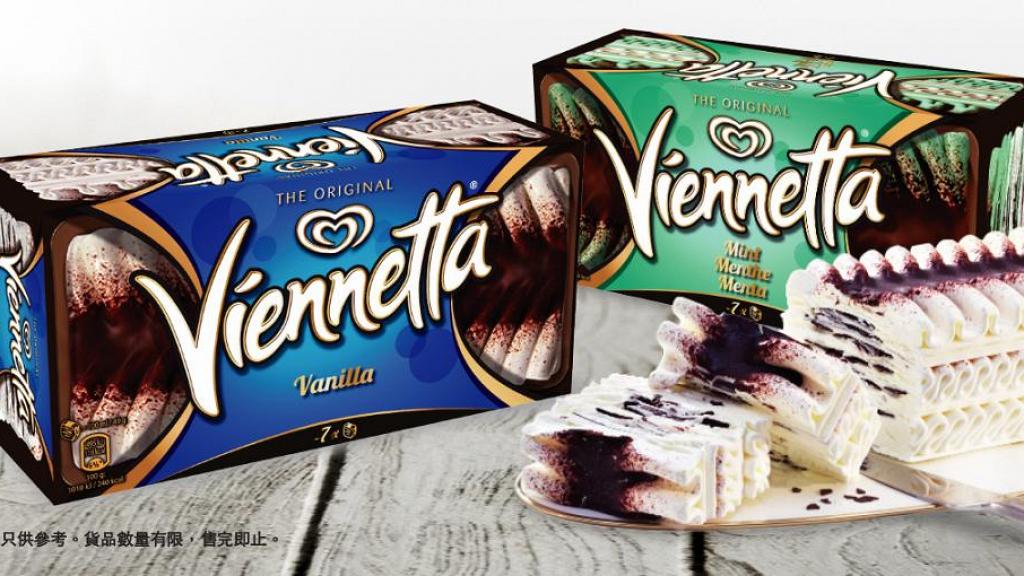 超市推出7日限時雪糕優惠 經典英國Viennetta脆皮千層雪糕$59.9/盒