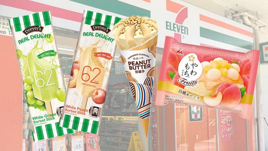 7-Eleven便利店夏日零食新品登場！維記奶醬多甜筒+DREYER'S青提/白桃雪條