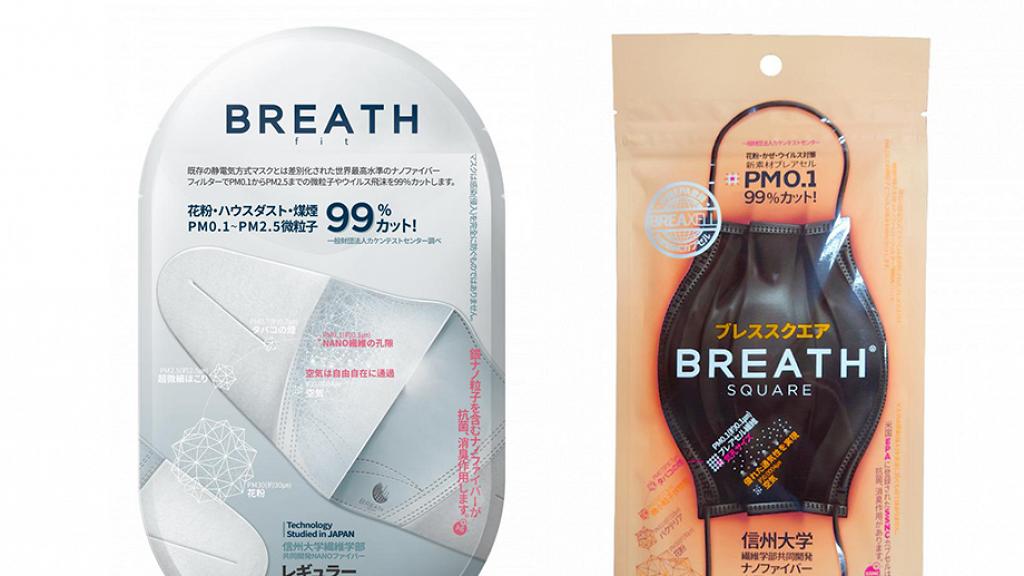 【買口罩】網購韓國Breath Silver抗菌口罩優惠 阻隔99%以上細微顆粒/病毒飛沫