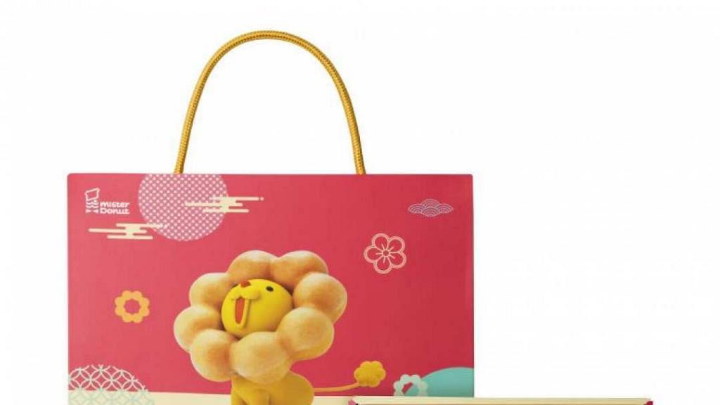【月餅2020】Mister Donut中秋禮盒預購優惠 限時43折！波提獅月餅直送香港