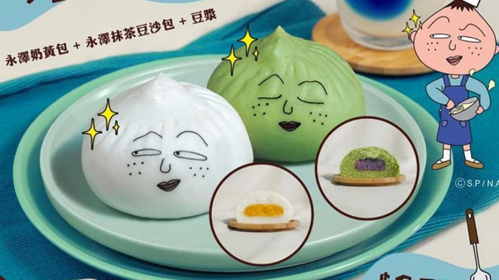 堅信號上海生煎皇慶祝櫻桃小丸子動畫30周年 新推出永澤同學奶黃包/抹茶豆沙包