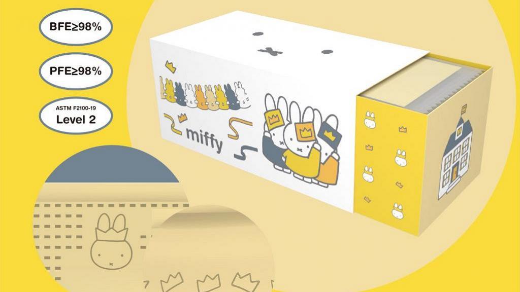 【香港口罩】港產miffy 65周年別注版5色口罩登場 $1換購獨家miffy購物袋