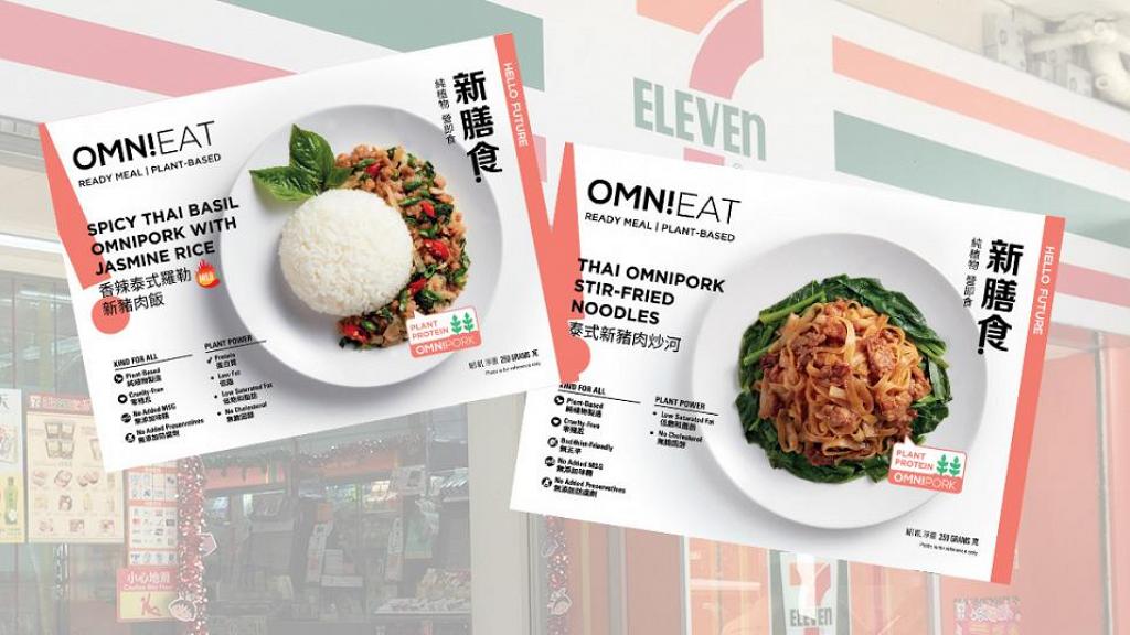 7-Eleven便利店首次引入OmniEat新膳食新豬肉便當 香辣泰式羅勒新豬肉飯/泰式新豬肉炒河
