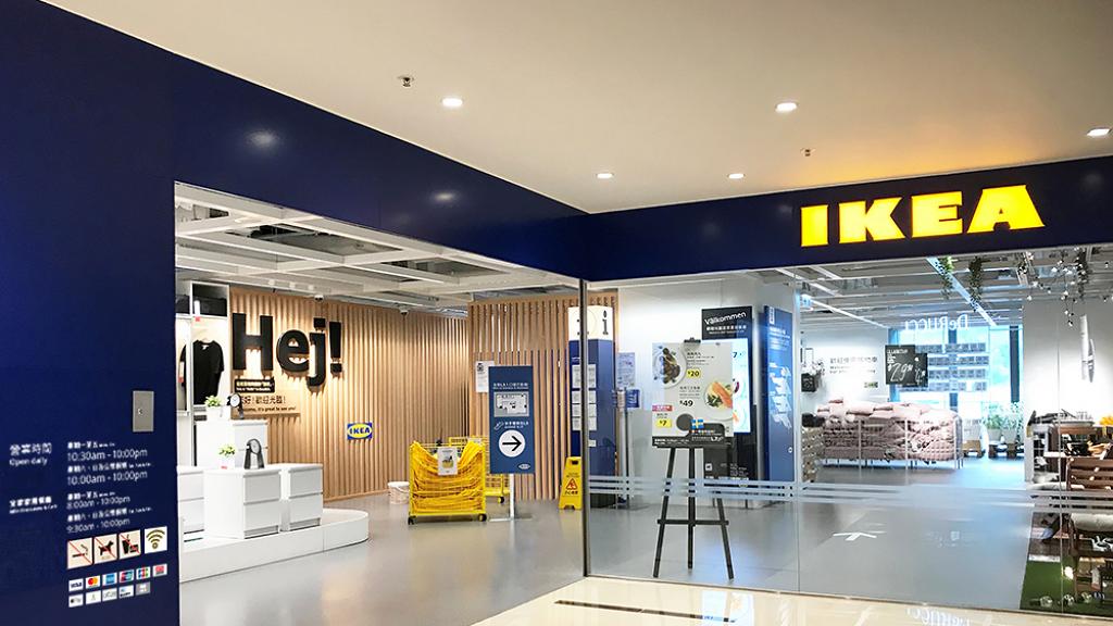 【減價優惠】IKEA香港45周年優惠開鑼 指定家品一律$45/送$100優惠券