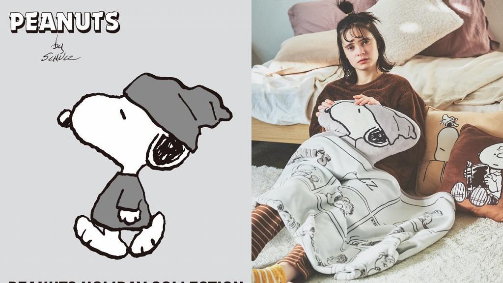 UNIQLO新推Snoopy系列起居產品 睡衣/毛毯/拖鞋/襪子$79起