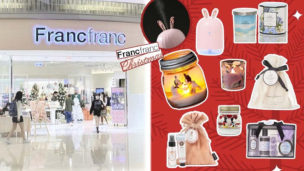 【聖誕禮物2020】Francfranc交換聖誕禮物推介！20款$300以下實用抵買家電/護膚套裝/香氛蠟燭