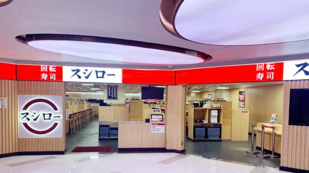 【上環壽司郎】SUSHIRO壽司郎首次進駐港島區 上環分店4月即將開幕！限時$12極上大吞拿魚腩