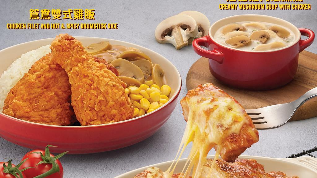 KFC全新期間限定燒雞扒肉醬芝士焗飯！ 鴛鴦雙式雞飯/蘑菇雞肉忌廉湯