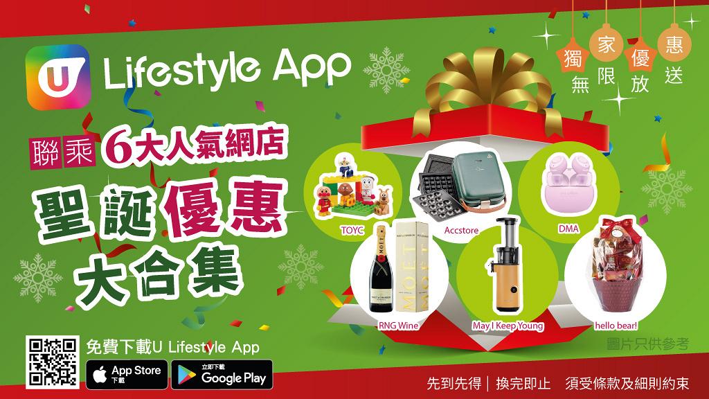 【聖誕禮物2020】網購$100/$300/$500聖誕禮物懶人包！
