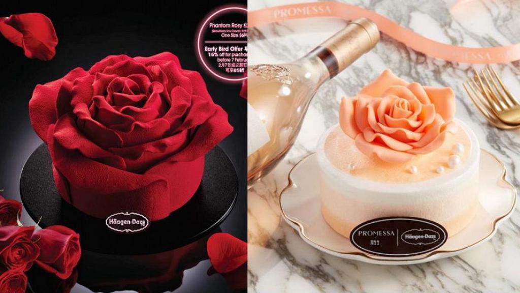 【情人節蛋糕2021】Häagen Dazs情人節限定雪糕蛋糕 3D紅玫瑰造型蛋糕/粉橙色玫瑰芒果雪糕蛋糕
