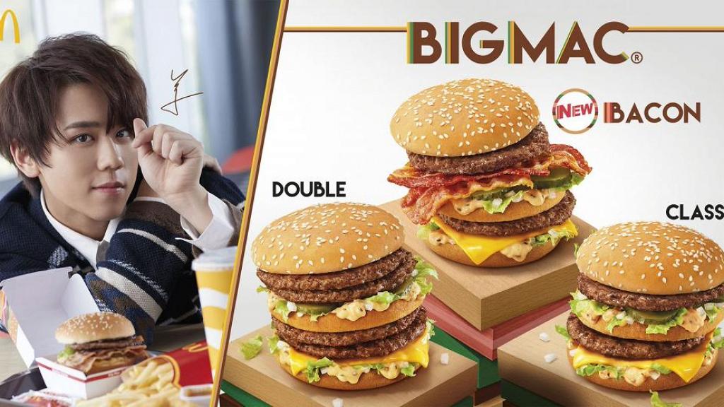 【麥當勞優惠】麥當勞全新煙肉巨無霸Big Mac Bacon 新巨無霸急口令+人氣偶像姜濤「姜B餐」登場