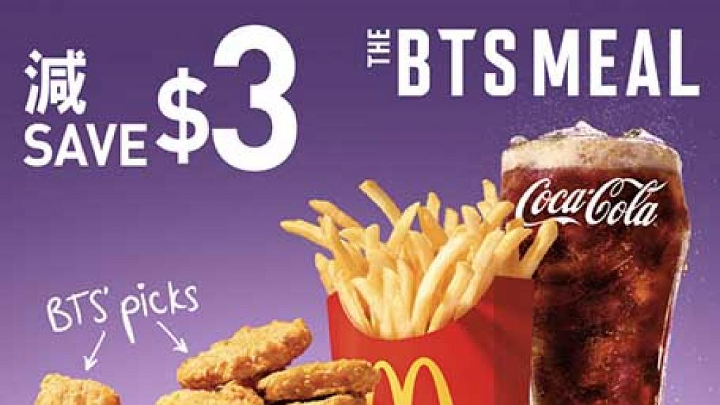 【麥當勞優惠2021】麥當勞app最新6月免費優惠券 The BTS Meal/$12麥炸雞+可樂/送脆香雞翼