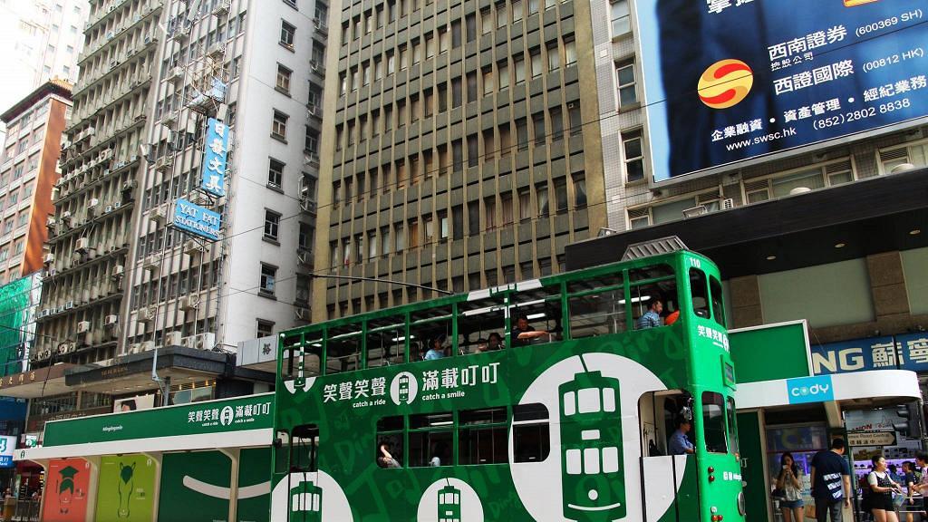 【電車優惠】香港電車獲健力士世界紀錄認證 推一日限定免費乘車日