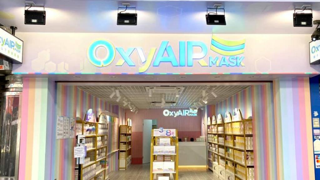 【快速測試套裝】OxyAIR Mask $69病毒抗原測試套裝星期六開賣！門市/官網有售 準確度達97.25%