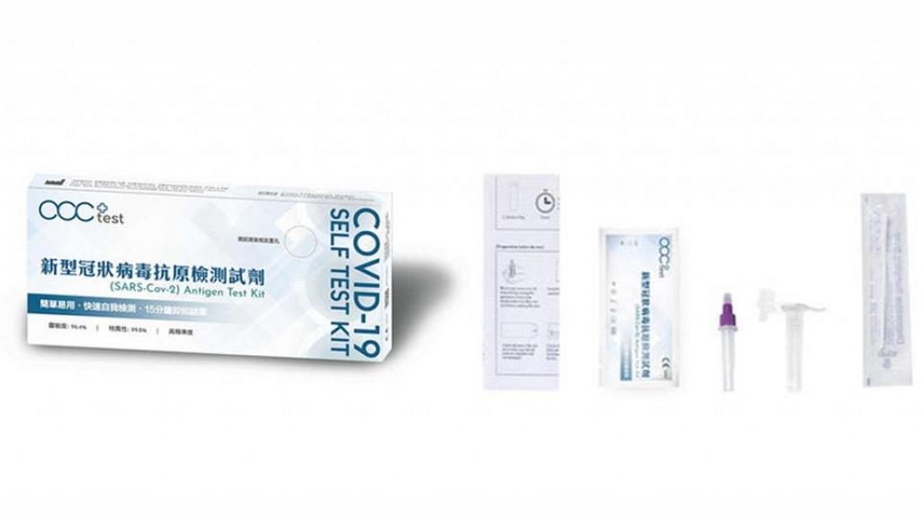 【快速測試套裝】香港口罩廠acc+推$18病毒抗原快速測試劑！捐贈10萬盒測試劑予深水埗露宿者