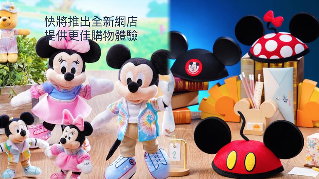 【香港迪士尼樂園】迪士尼全新網店正式上線！春日櫻花新品/肩膀毛公仔/口罩/網購滿額免運