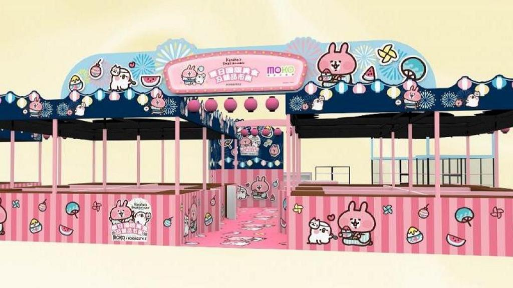 旺角好去處｜P助與粉紅兔兔登陸MOKO新世紀廣場！3米高打卡裝置/和風浴衣造型/期間限定甜品