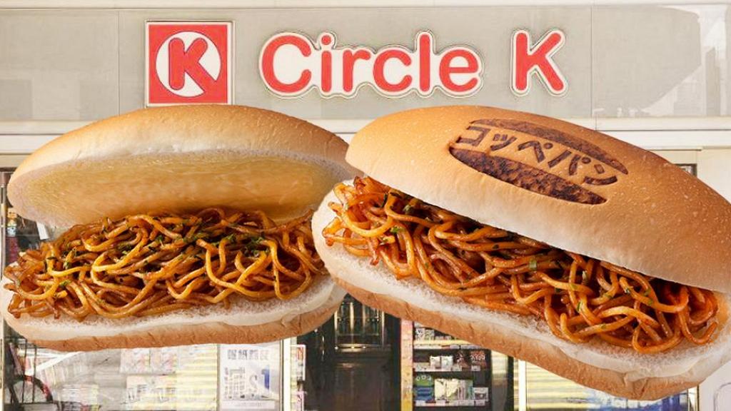 OK便利店｜日本「炒麵麵包」香港有售！4款全新Koppepan古焙包系列登陸Circle K
