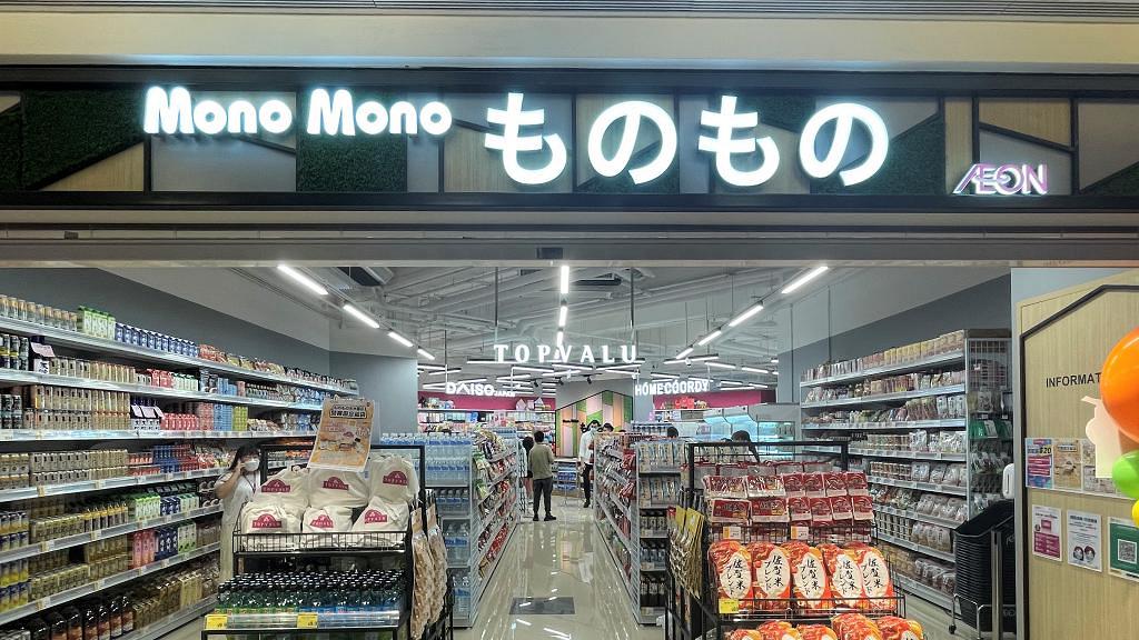 日式生活百貨店Mono Mono進駐天水圍！新店限定福袋 開幕優惠家品零食$8.9起