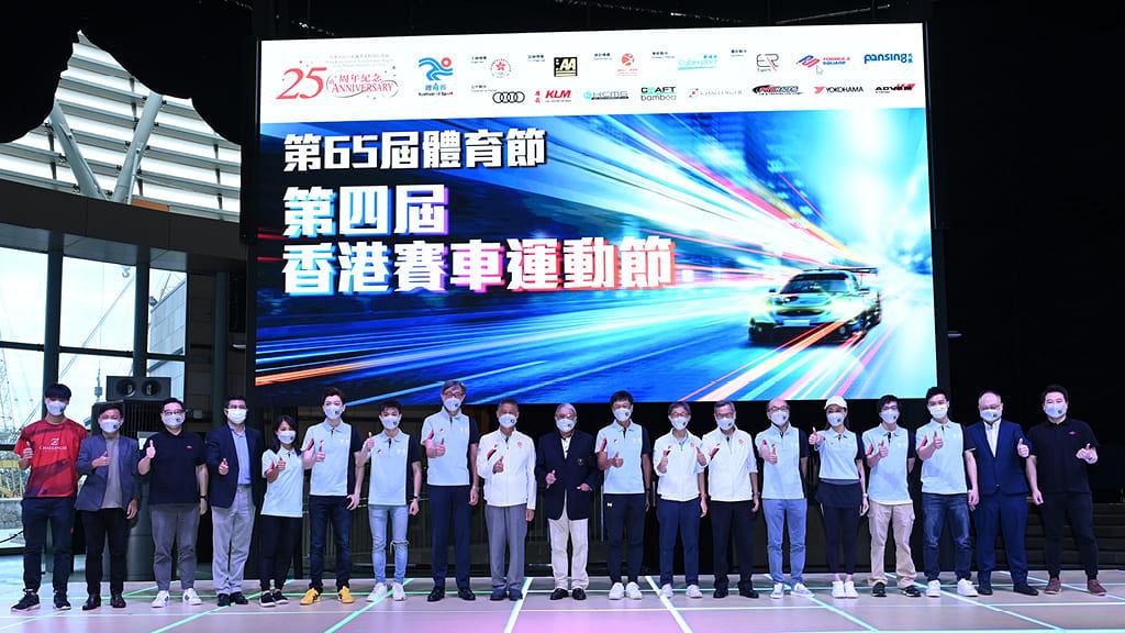 【體育節活動】「香港賽車運動節」賽車主題嘉年華　帶你玩盡虛擬及實體賽車