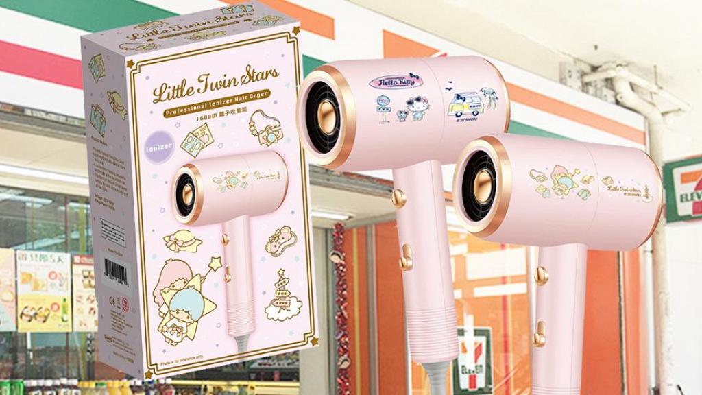 7-Eleven便利店推Sanrio風筒系列！Hello Kitty、Little Twin Stars玫瑰金色風筒
