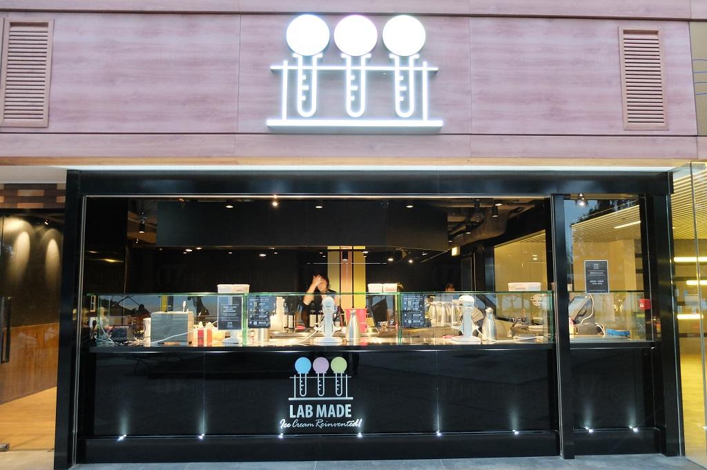 Lab Made Cafe (淺水灣店)