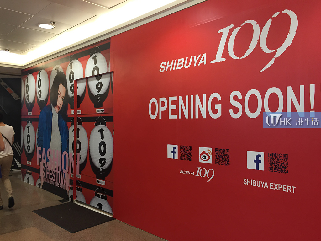 Shibuya 109 香港店